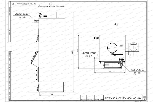 Котел 300 кВт на угле и дровах чертеж
